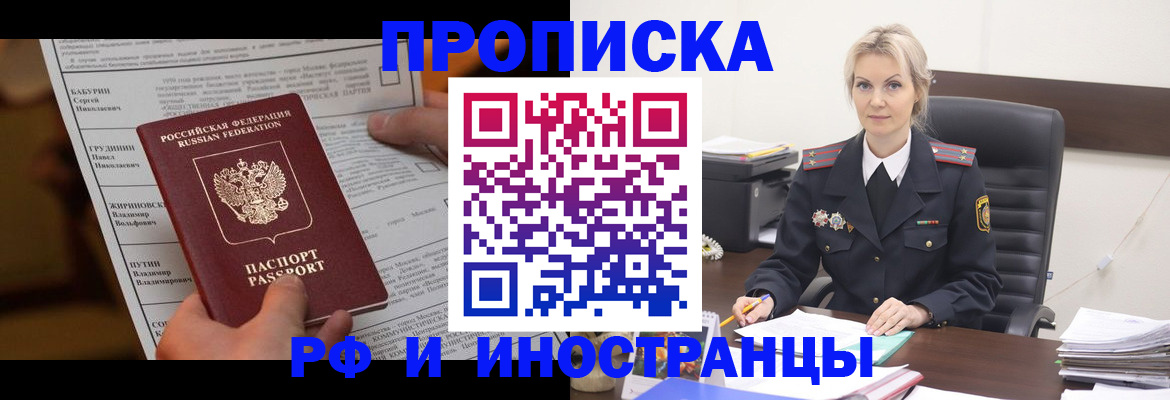 форма 3 в Лабытнанги